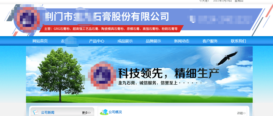 1616078980579200.png 1616078980579200.png